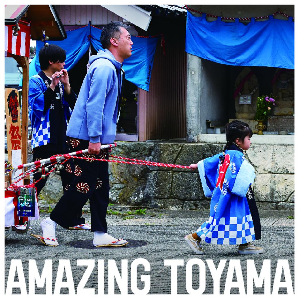 おじいちゃんの写真では、
いつも祭の主役がわたしになる。