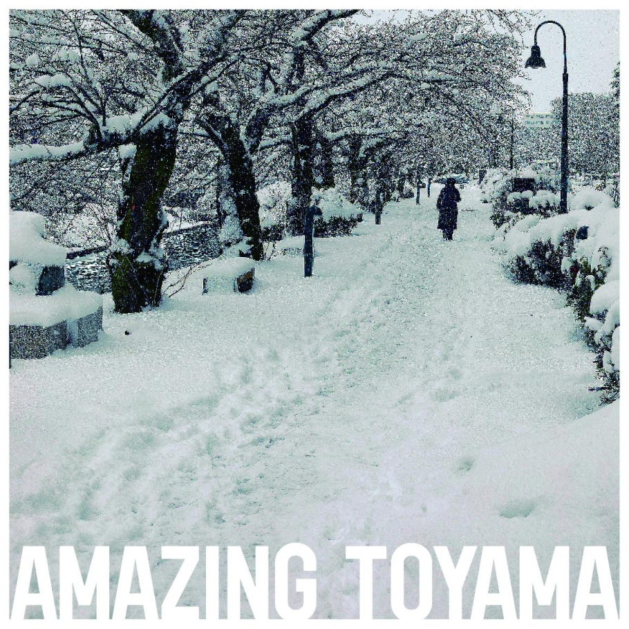 グッドアイデアが浮かぶのは、
ひとりで歩いている時かもしれない。