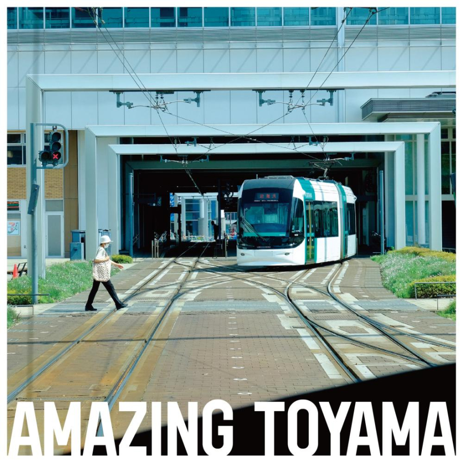 乗る、見る、撮る、聞く、そして味わう…
いろんな”鉄分”を補給できます。