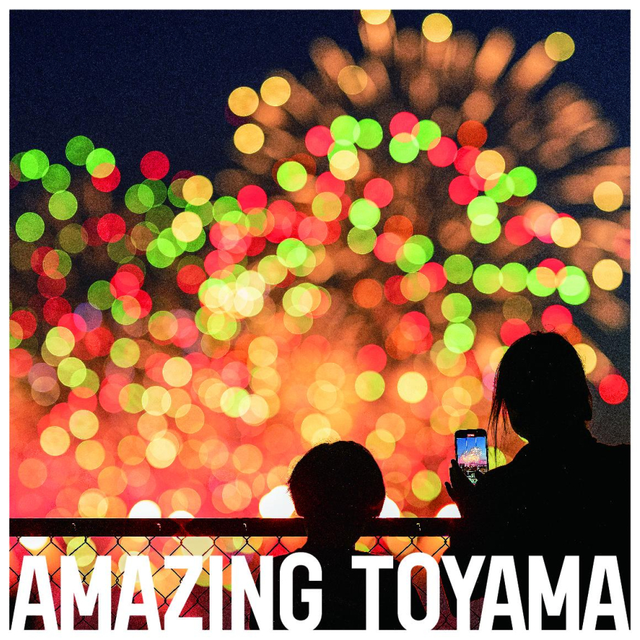 写真も撮りたいけれど、
今は、ちゃんと自分の眼に写しておこう。