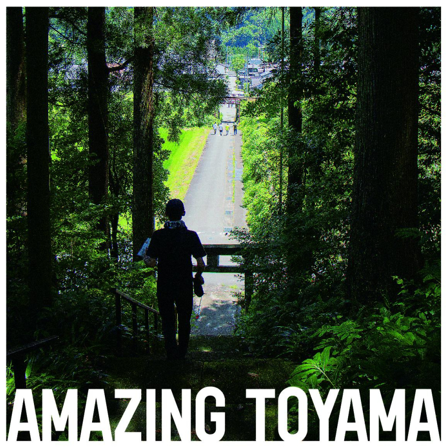 ここは、わたしだけのパワースポット。
ちょっと疲れたら、いつも来ます。