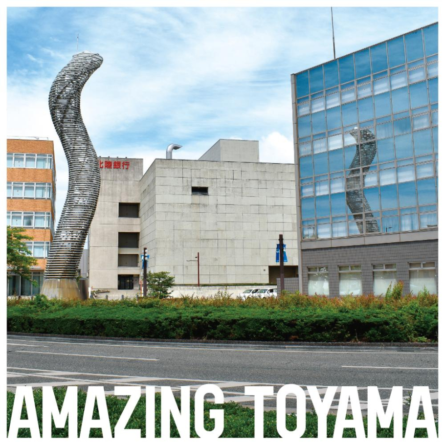 毎日ツイストを踊って、
自慢のプロポーションをキープしています。