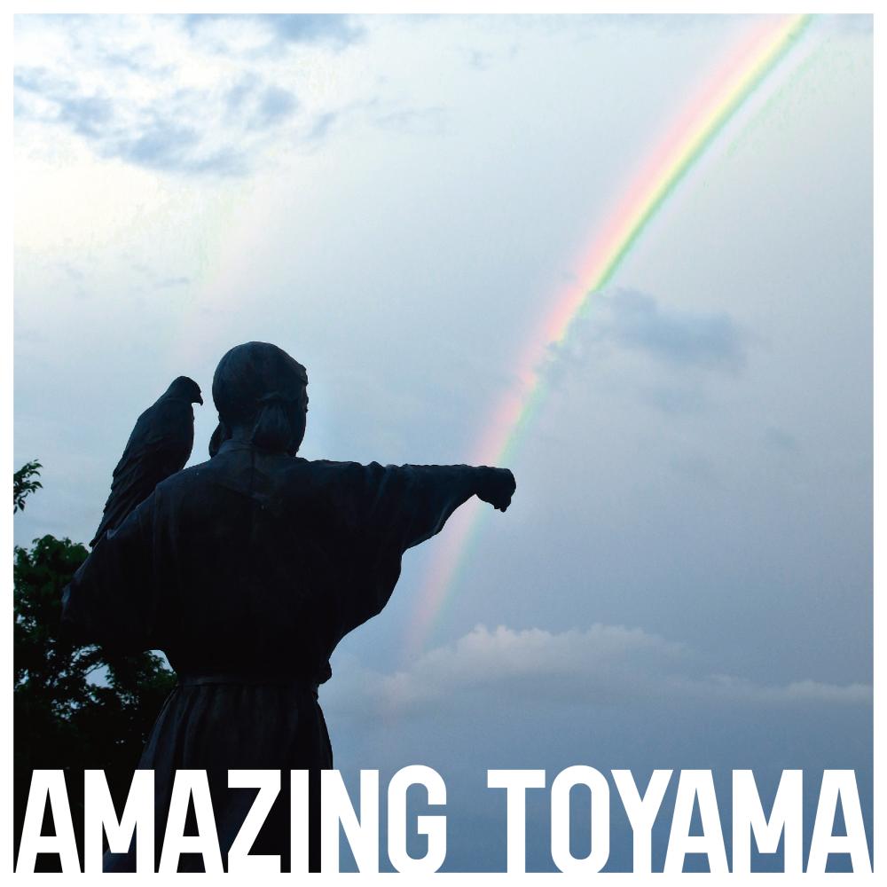  amazing toyama amazing toyama